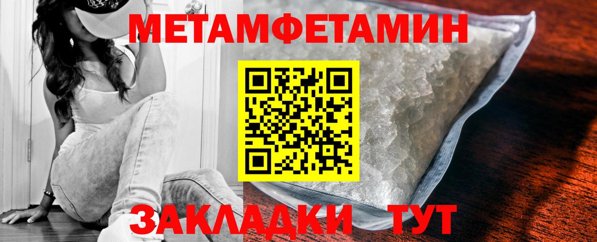 Северск  Амфетамин  Вход с VPN  АМФЕТАМИН VHQ 