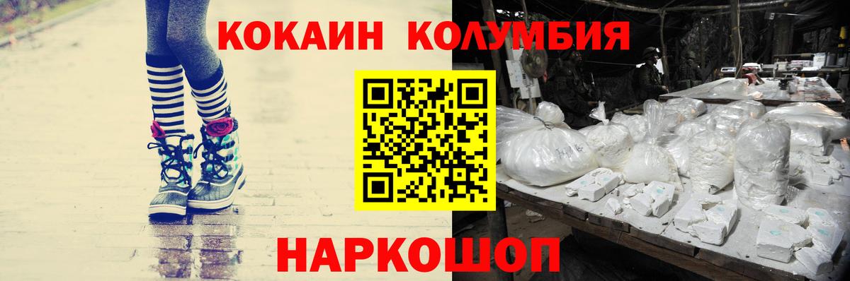 Северск  Кокаин 99%  Вход с VPN  COCAIN 99% 