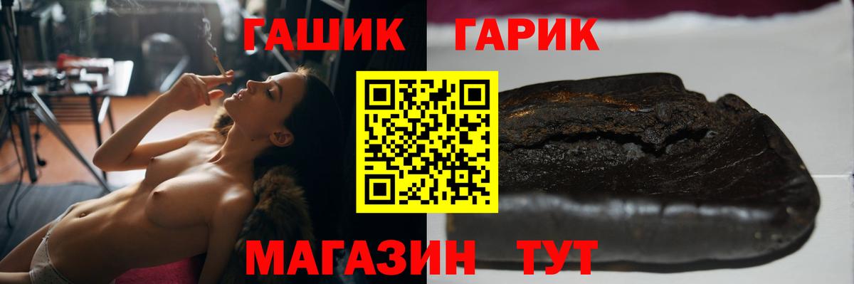 ГАШ AMNESIA HAZE  Гашиш  Вход с VPN  Северск  Гашиш hashish 