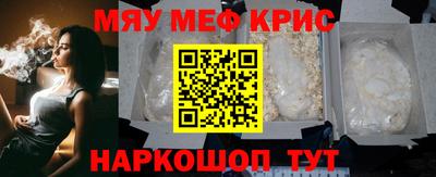 кристаллы Пушкино
