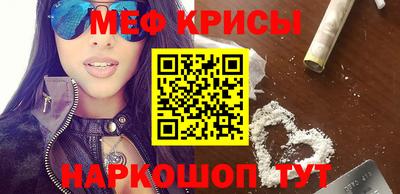 кристаллы Пушкино
