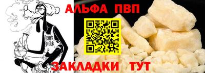 бутират Пугачёв