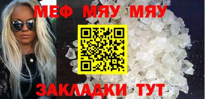 кристаллы Пушкино