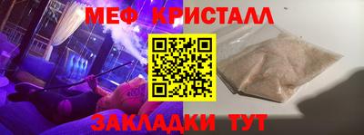 бутират Пугачёв