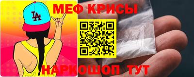 винт Пыть-Ях