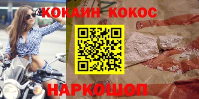кристаллы Пушкино