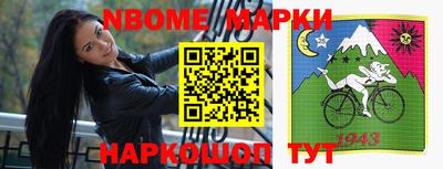 кристаллы Пушкино