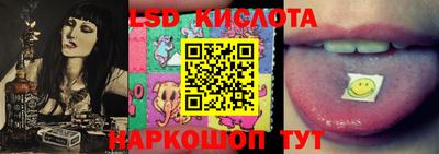 кристаллы Пушкино