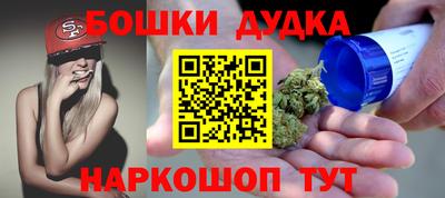 кристаллы Пушкино