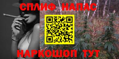 бутират Пугачёв