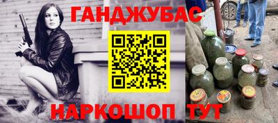 бутират Пугачёв