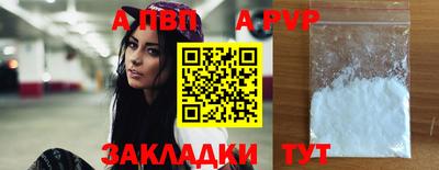 бутират Пугачёв