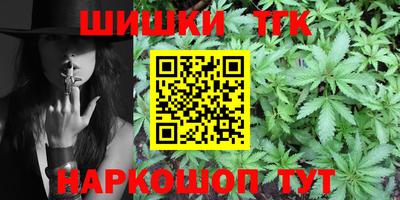кристаллы Пушкино