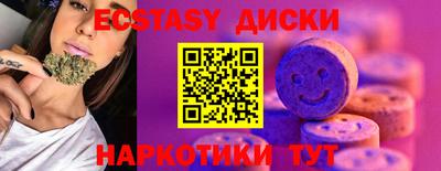 кристаллы Пушкино