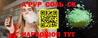 винт Пыть-Ях
