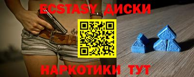 бутират Пугачёв