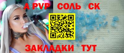 бутират Пугачёв