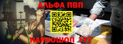 бутират Пугачёв