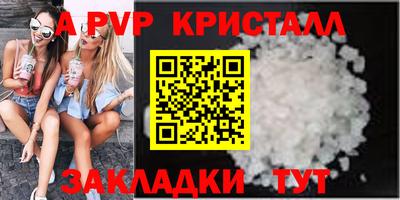 бутират Пугачёв
