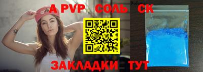 бутират Пугачёв