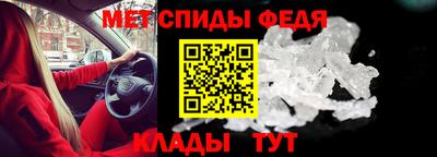 винт Пыть-Ях