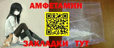 кристаллы Пушкино