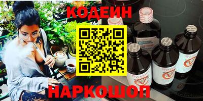 винт Пыть-Ях