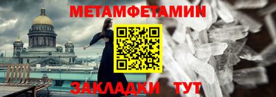 бутират Пугачёв