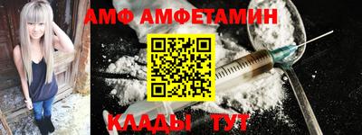 бутират Пугачёв