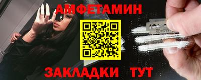 бутират Пугачёв