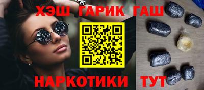 бутират Пугачёв