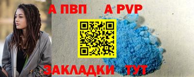 кристаллы Пушкино