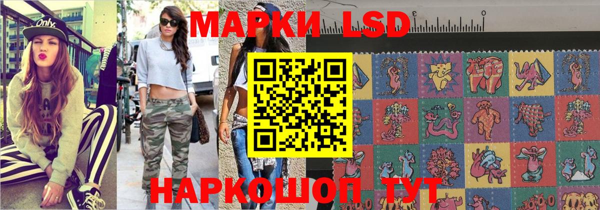 Марки 25I-NBOMe 1500мкг  Вход с VPN  Марки 25I-NBOMe 1500мкг  Северск 