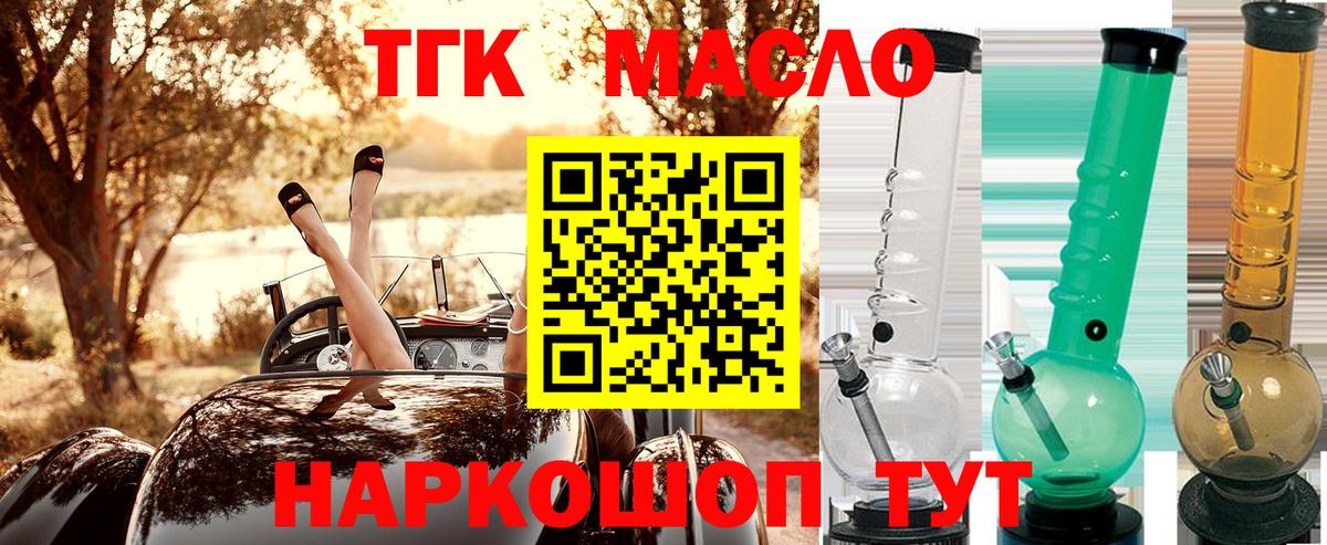 COCAIN  Конопля  Северск  Вход с VPN  ЭКСТАЗИ  А ПВП СОЛЬ кристаллы  ГАШИШ  Лсд 25  Бошки Шишки  МЕФ  