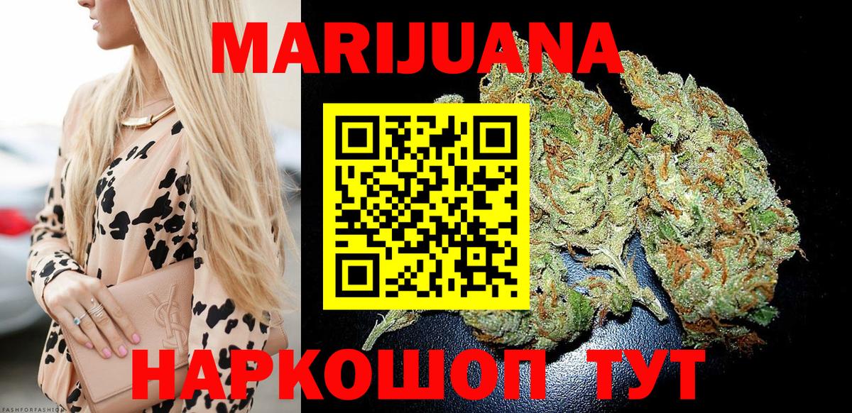 Канабис марихуана  Вход с VPN  Канабис MAZAR  Северск 